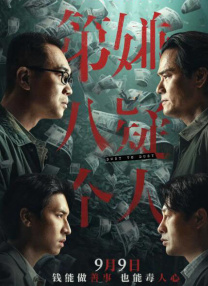 免费日韩成人